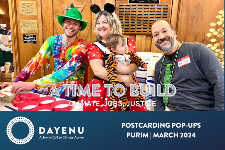 Purim postcarding pop-ups